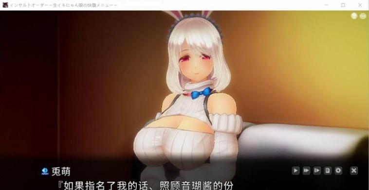 想玩狂妄喵娘的快堕菜单?这里有最新更新地址