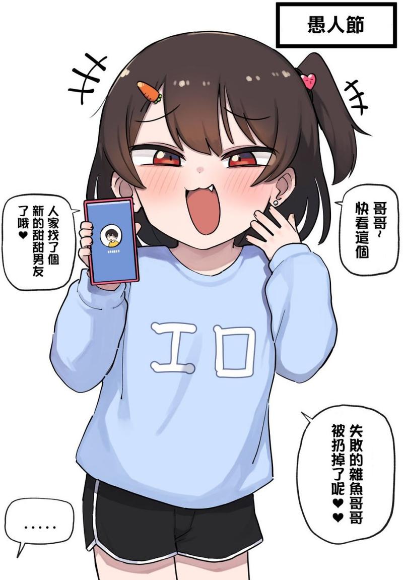 如何快速找到SOA雌小鬼游戏官网？玩家必看指南