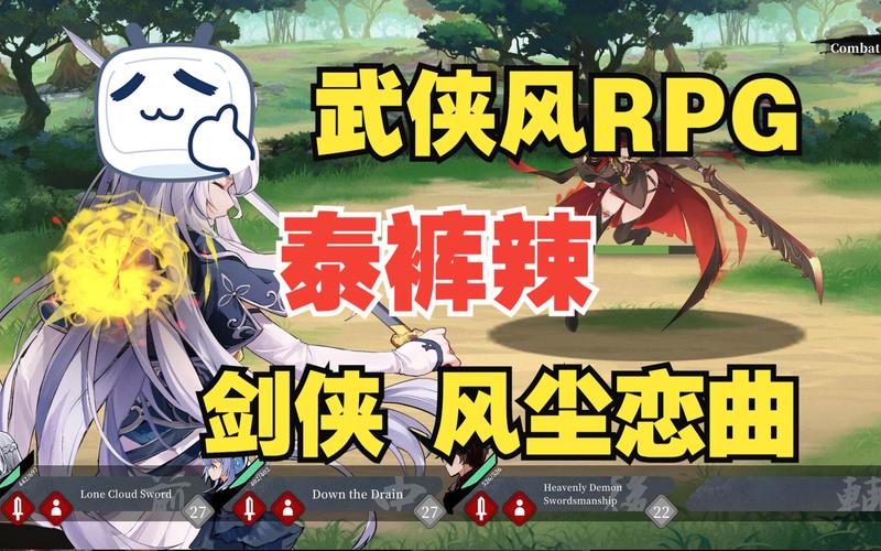 剑侠风尘恋曲安卓下载:体验精彩武侠剧情