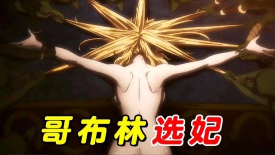 哥布林的逆袭3D绅士游戏：避坑指南及资源获取方法分享