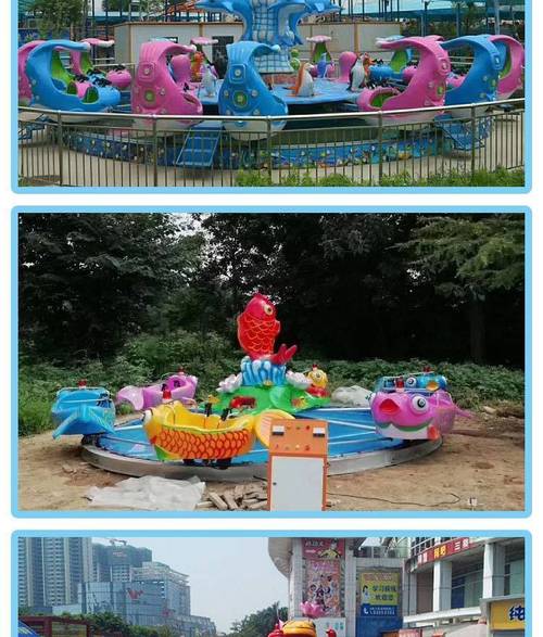 欢乐岛官方网站：高品质游乐设备，尽在欢乐岛