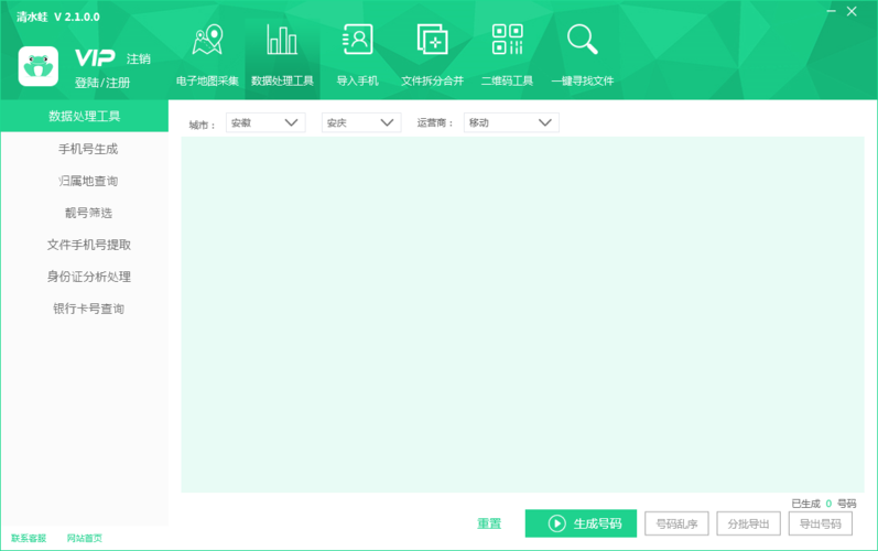 如何下载爆炎之孕2官方正式版最新版?安全可靠的下载地址推荐