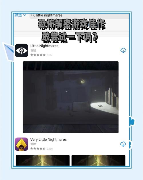 好玩的梦魇骑士安卓游戏：沉浸式黑暗冒险