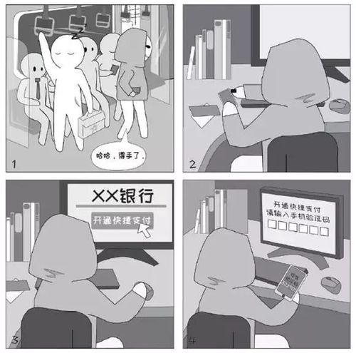 猎艳逐影软件下载方法及风险提示,安全下载需谨慎!