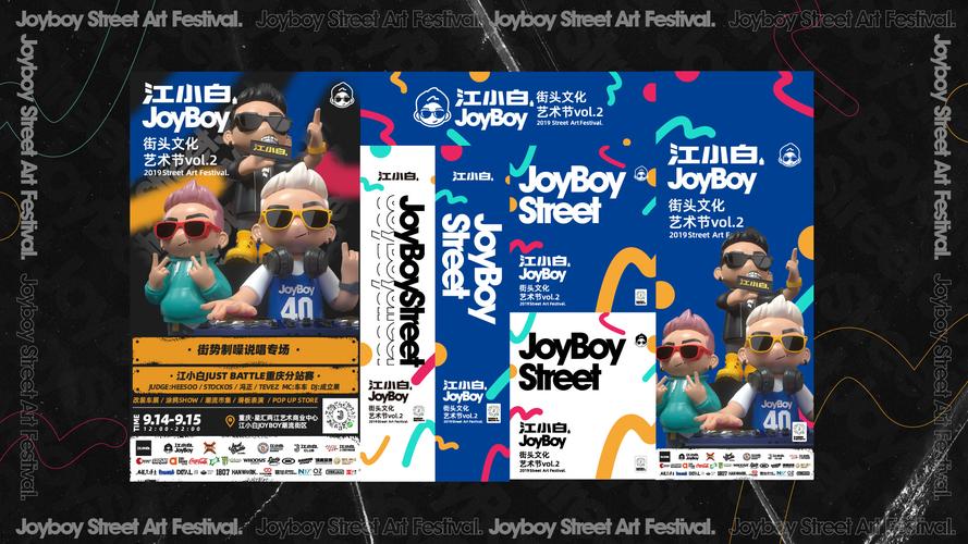 与joy共舞4版本大全:轻松游戏,小白也能玩!