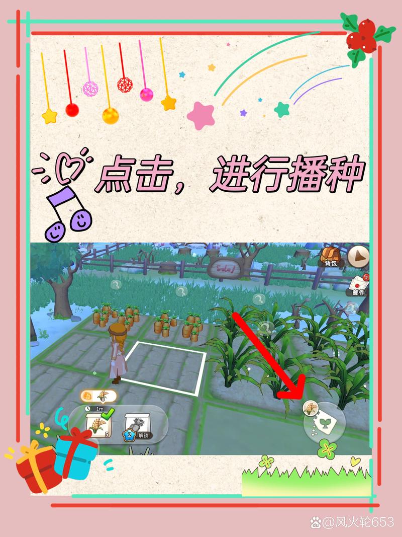 我的播种农场最新版本体验：简单好玩又解压！