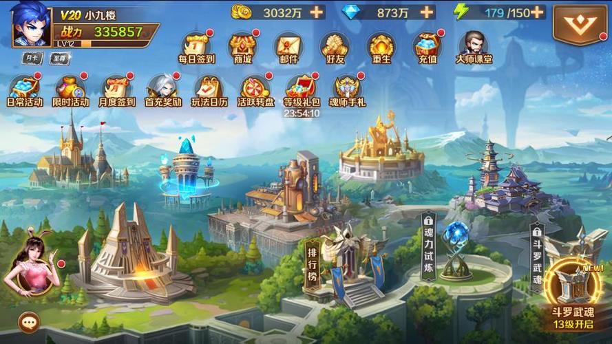 各大平台斗罗大陆版本大全:哪个版本最适合你?