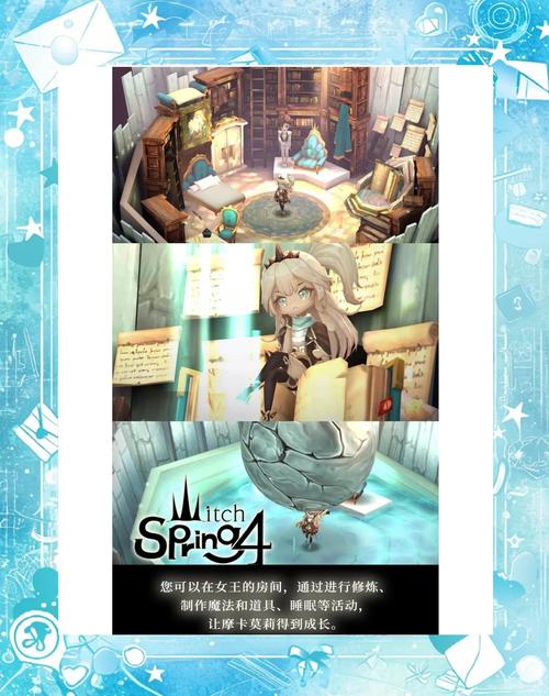 变身魔女安卓手游：沉浸式魔幻世界等你探索