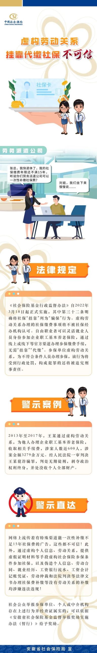 最新林晓蜜社保音声安卓汉化版,超多资源等你下载