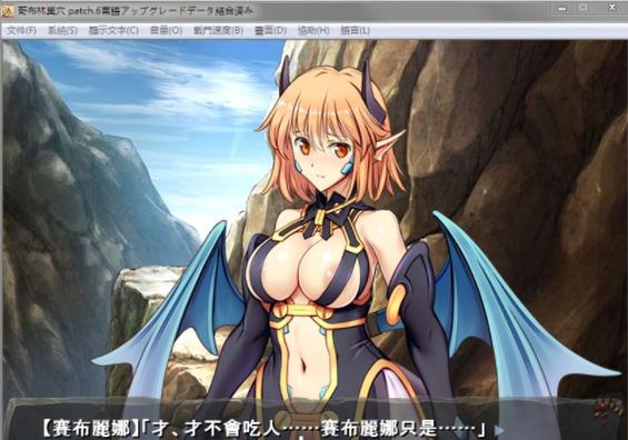 哥布林巢穴的一天绅士游戏剧情怎么样？深度体验分享！