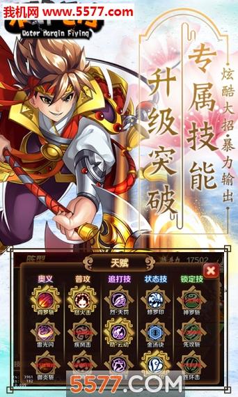 想玩水浒2官方正式版最新版？这里提供安全下载链接！