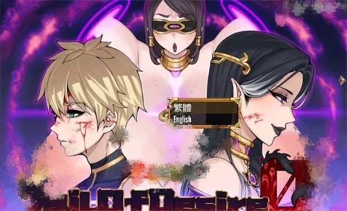 欲望之尾游戏下载地址:安全可靠的下载途径