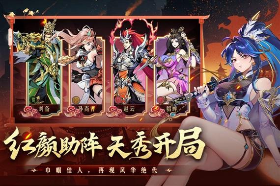 征服愿望官网入口：畅玩正版手游，体验不一样的江湖！