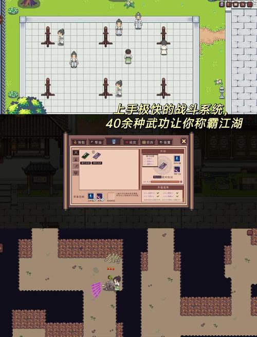 江城创业记最新版本攻略：快速致富秘籍