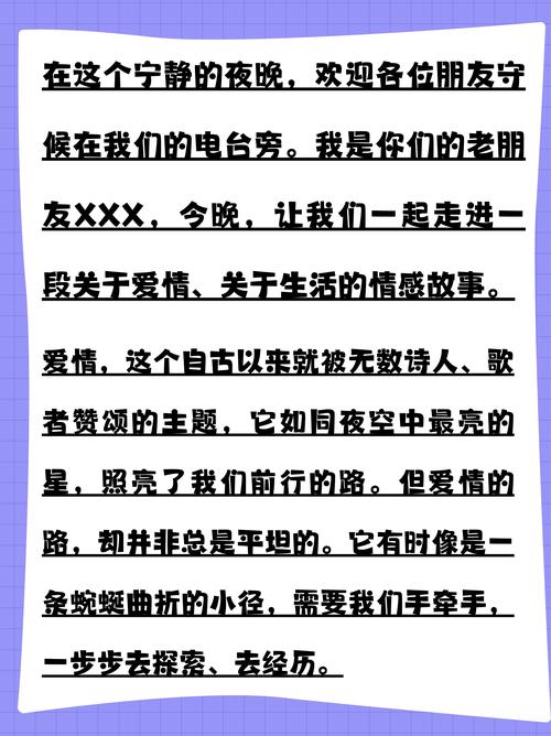 我声音的颜色最新资讯：声音的色彩与情感表达