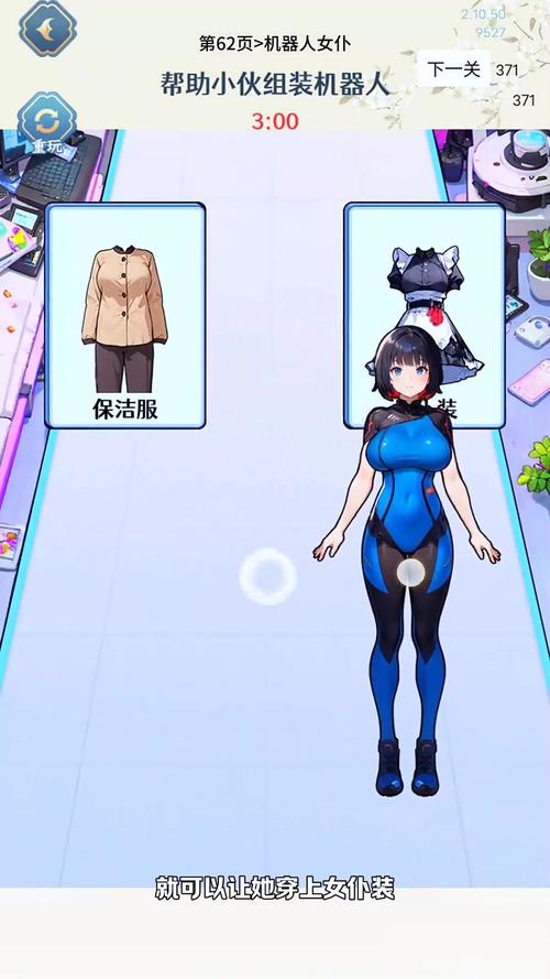 淑女广场绅士游戏下载:小白也能轻松上手的攻略