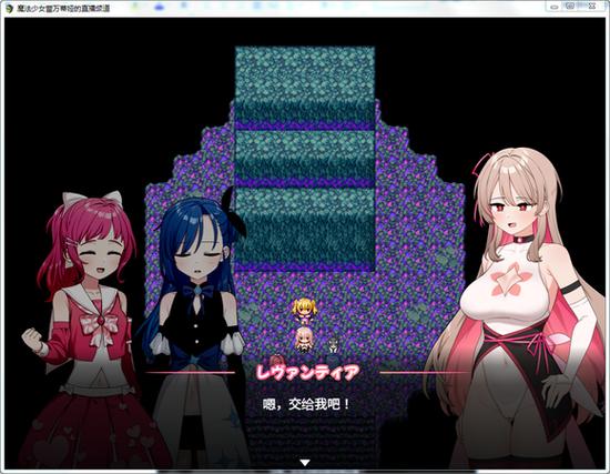 魔法少女蕾万蒂娅直播频道汉化版下载：简单快速上手