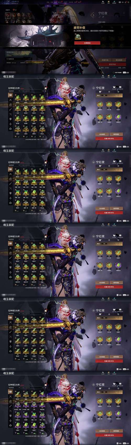 七宗罪愤怒之罪：亚洲风格绅士游戏深度评测与推荐