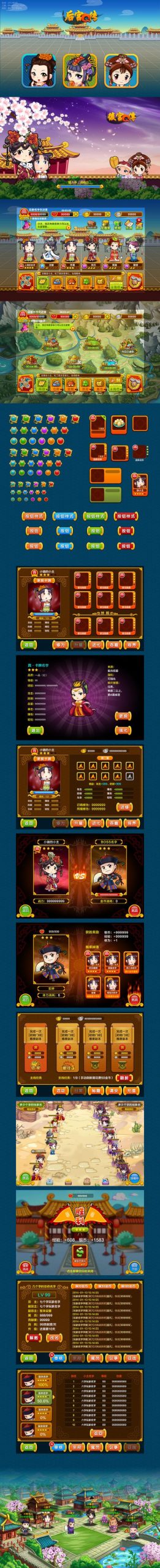 后宫岛游戏官网：下载地址及游戏玩法详解