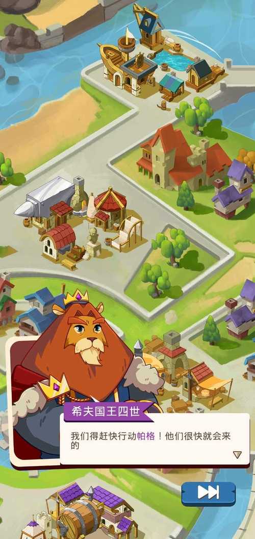 想玩永恒的王国？教你快速安全下载游戏！