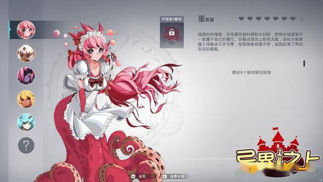 冒险者酱官网入口：超人气触手游戏体验分享