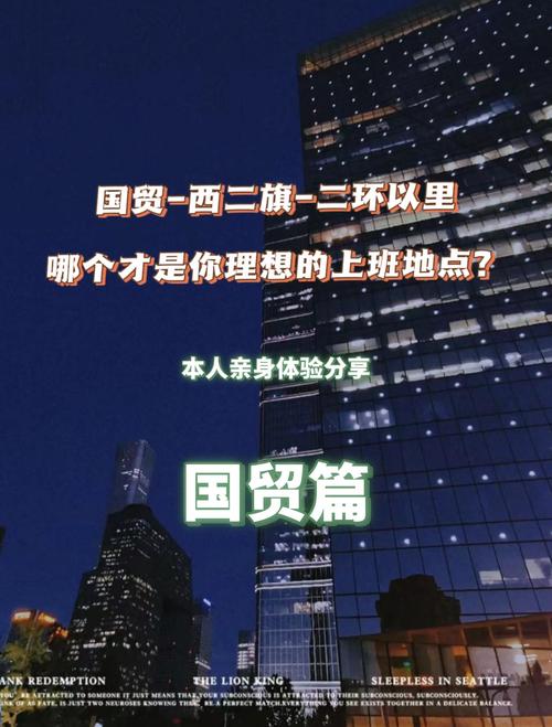 各版本我的都市生活体验：哪个更适合你？