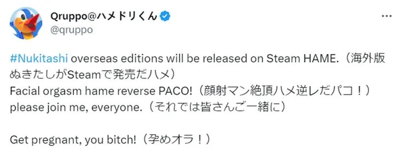 Nukitashi1汉化版：最新更新内容及玩法攻略