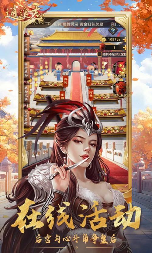 侠女逍遥录V0.755最新版本资源免费获取