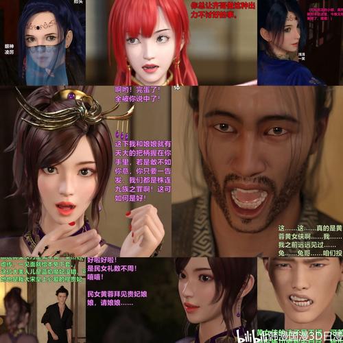 3D同人游戏官网集锦:动漫迷必备游戏平台