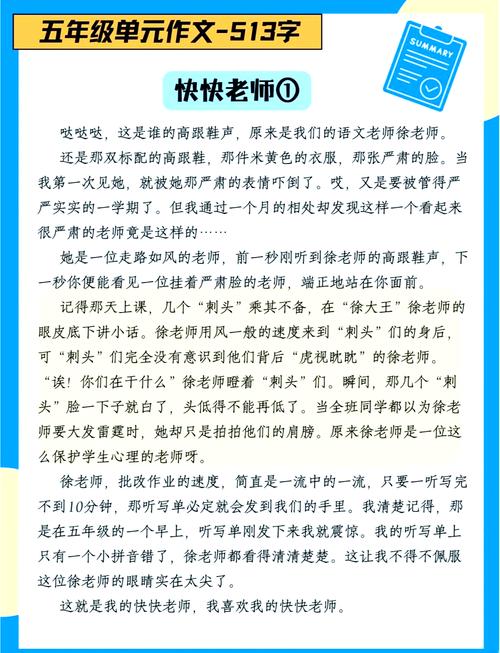 老师风流记官方网站：老师的另一面，你了解多少？