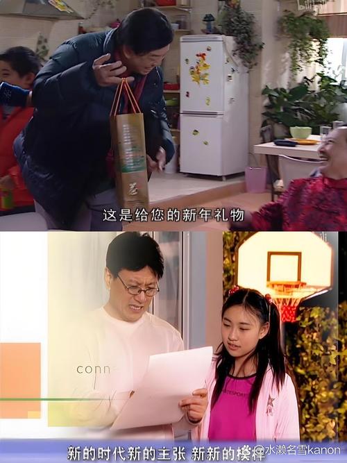 高清完整版家有儿女2完结版官方正式版下载:找回儿时快乐