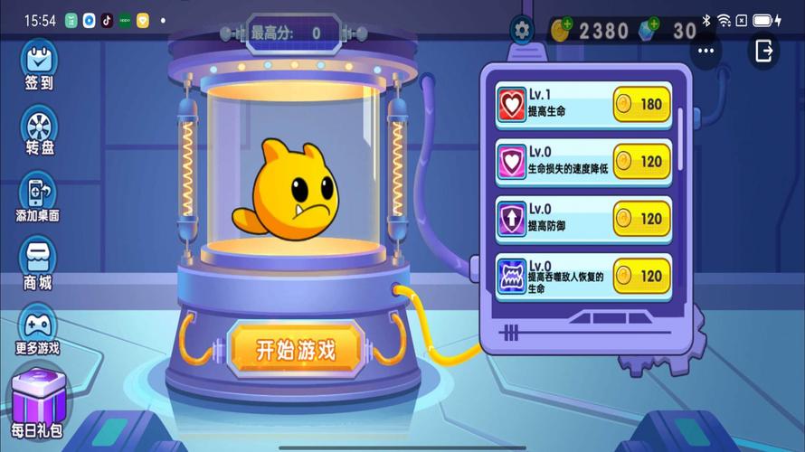 变异区如何下载免费版?省钱技巧立马揭晓!