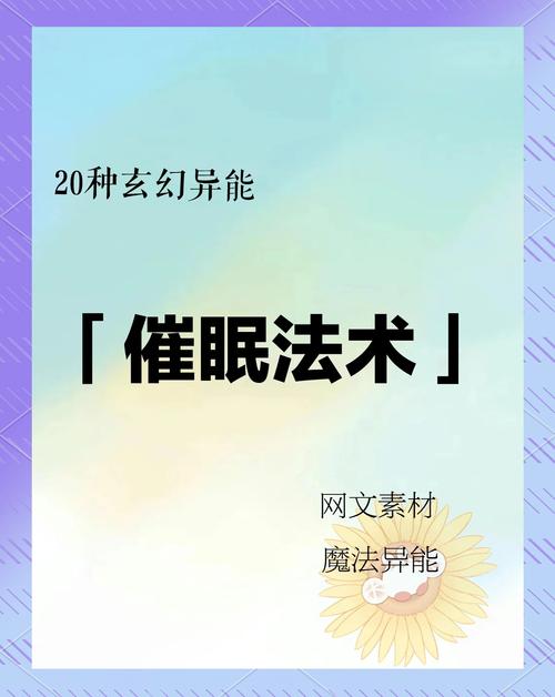 掌握催眠让全体女生在不知情下怀孕最新版本是多少？专家推荐版本解析！