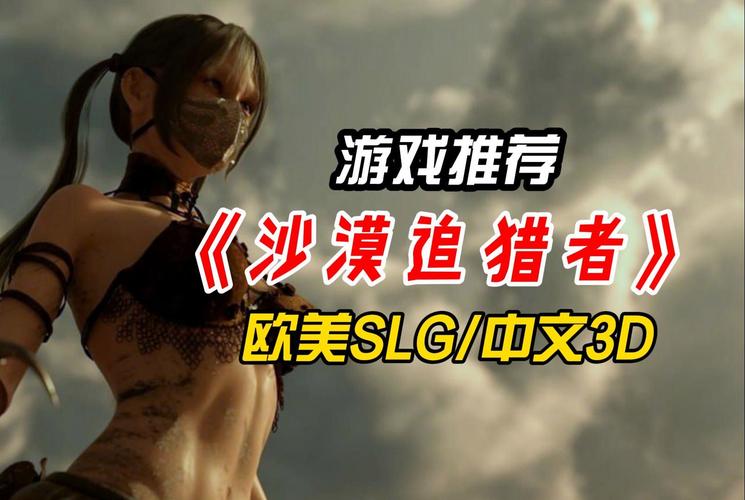 沙漠追猎者官网怎么下载?最新安全入口超简单方法!