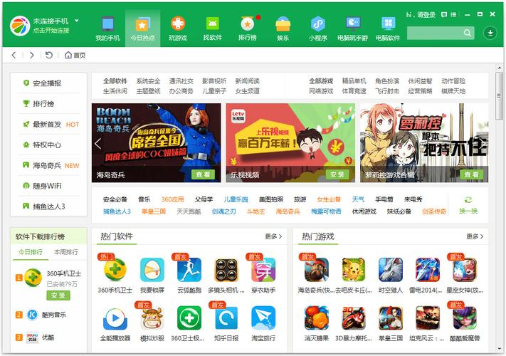 雨季汉化版下载：安卓免费版资源分享，轻松获取！