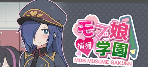 女学生鉴别学游戏介绍新手怎么玩？五步技巧轻松掌握