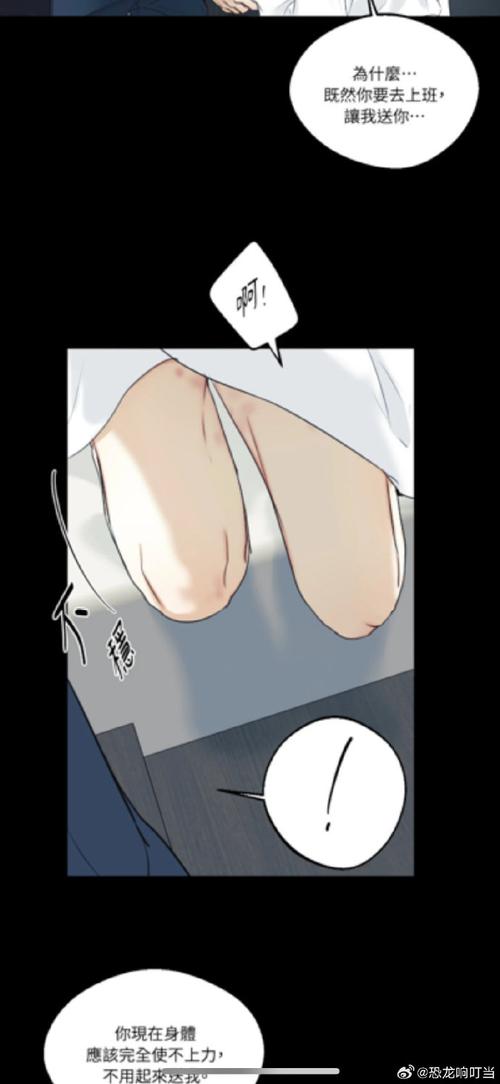 欲望之戒安卓安装错误怎么办？(常见故障解决教程解析！)