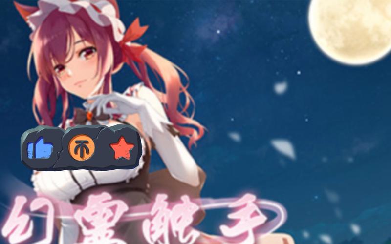 幻灵触手游戏攻略效果如何？3招快速提升游戏战力！