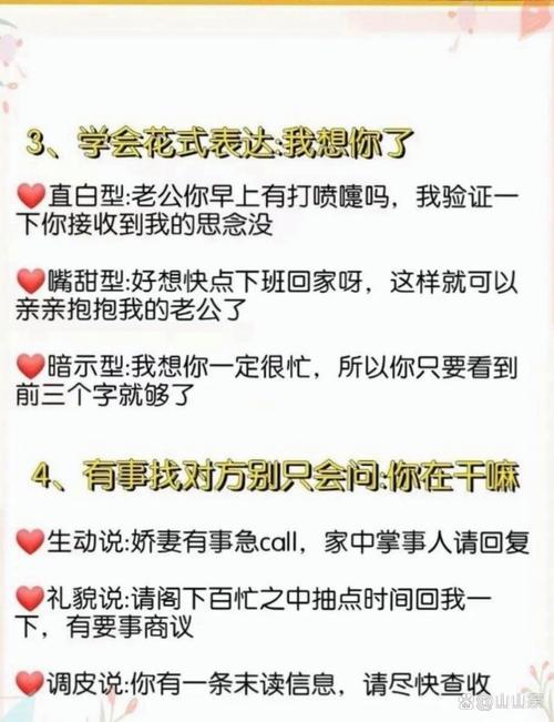 妻管严官网怎么使用？(简单三步快速上手方法)