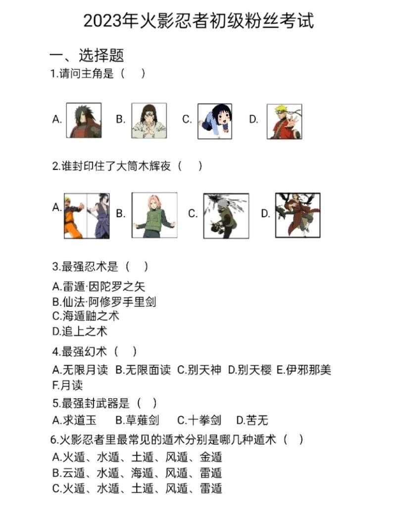 下忍考试中最新版本为啥火爆?(三大亮点吸引玩家)