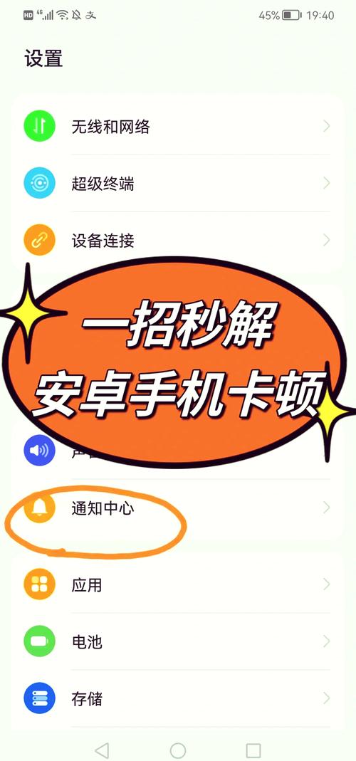 表演课安卓卡顿怎么办?故障解决妙招轻松搞定!