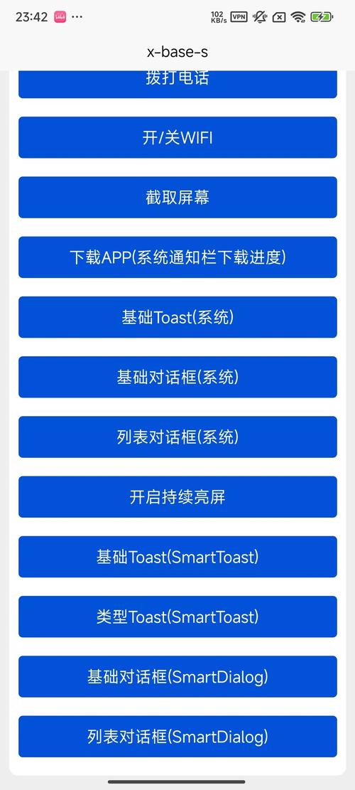 安卓防视奸工具哪家好?行内人推荐这几款有效!