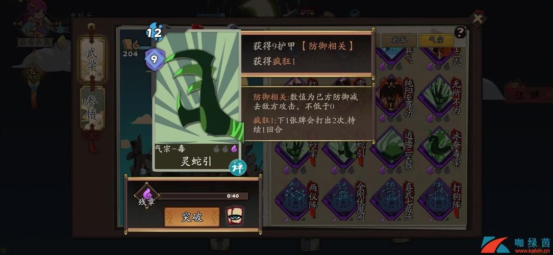 奉课后轮游戏攻略快速提升攻略!(老司机分享实战经验)