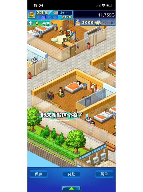 公寓物语更新地址哪里找？(推荐3个靠谱平台资源)