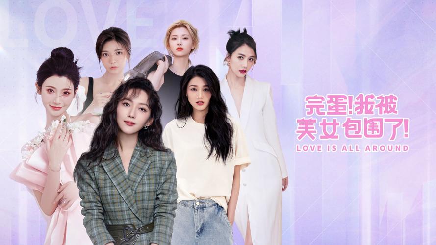 完蛋我被美女包围了正版下载入口在哪?认准官方最新版防踩坑