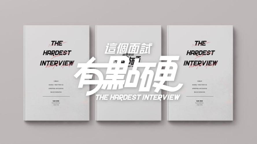 这个面试有点硬版本大全：别再盲目搜索，看这篇就够了！