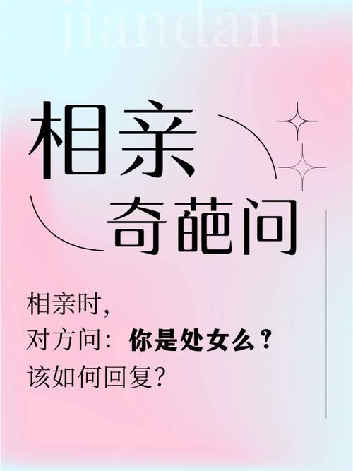 如何失去童贞版本大全是什么？全面科普版本大全攻略！