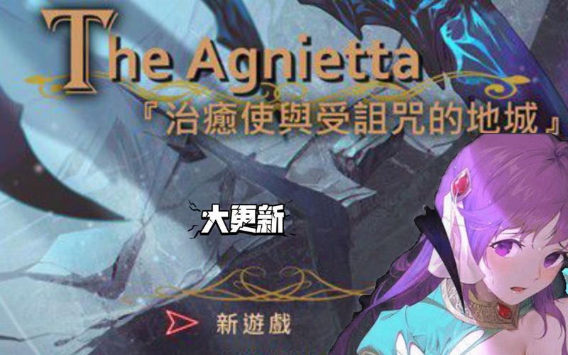 受诅咒的地下城游戏攻略：平民玩家也能逆袭，不氪金也能变强！