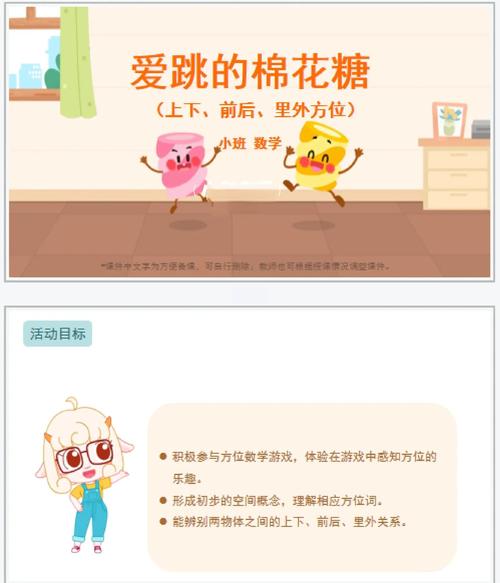 爱的跳跃游戏介绍全解析，这款休闲小游戏让你停不下来！