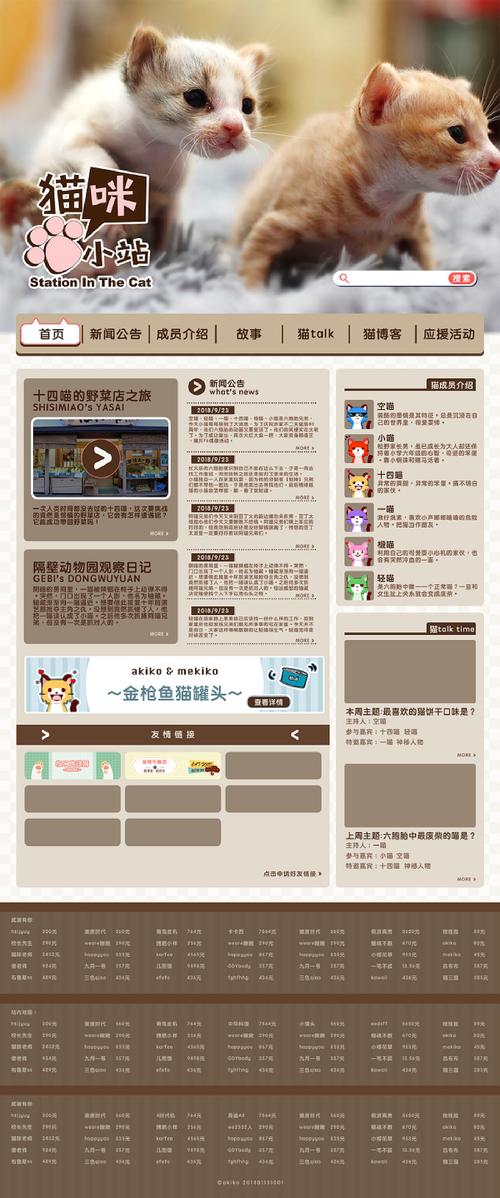 猫研社下载地址在哪？手把手教你轻松获取安装包！